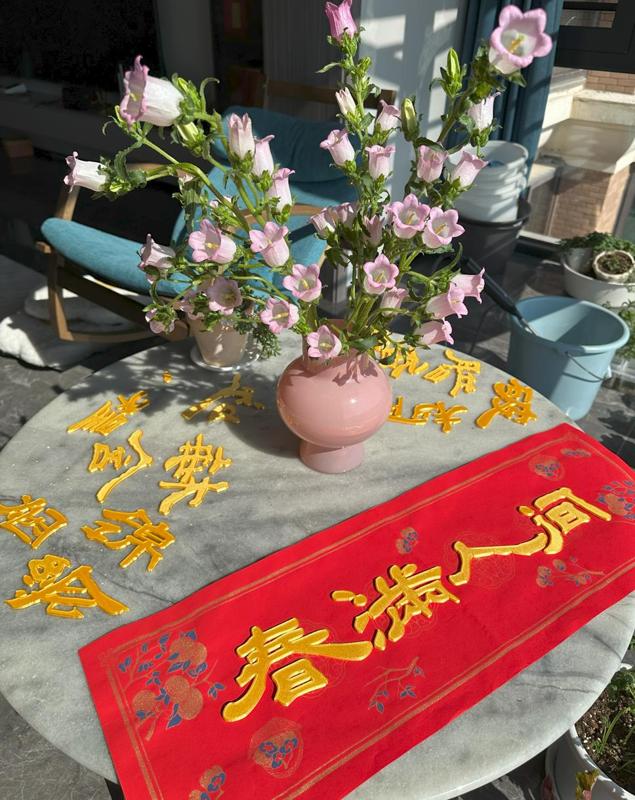Spring Festival Couplets