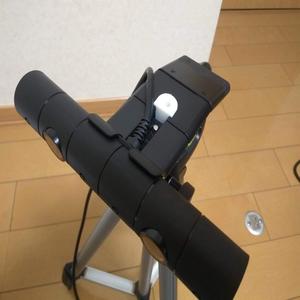 PlayStation Camera fixing nut for tripod