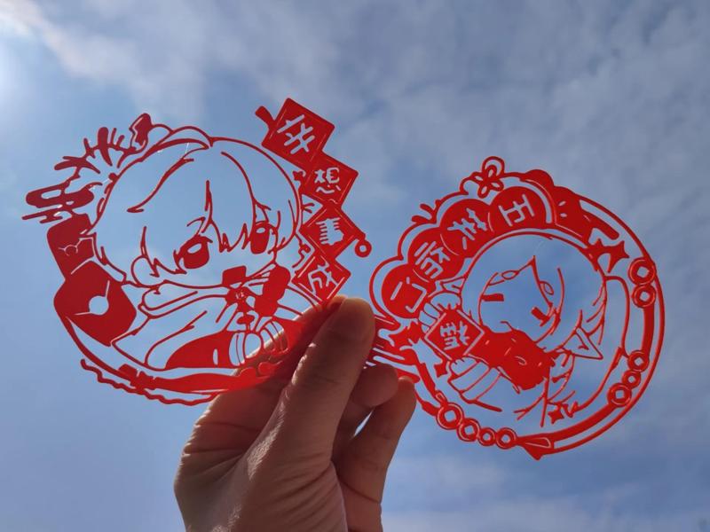 Auspicious Couple Window Lattice Papercuts: Five Blessings Arrive + Wishes Come True Frieren and Schmel  Frieren