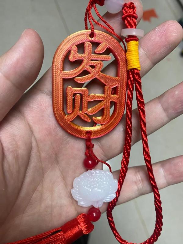 Text plaque - Wealth, Peace, Sudden Wealth