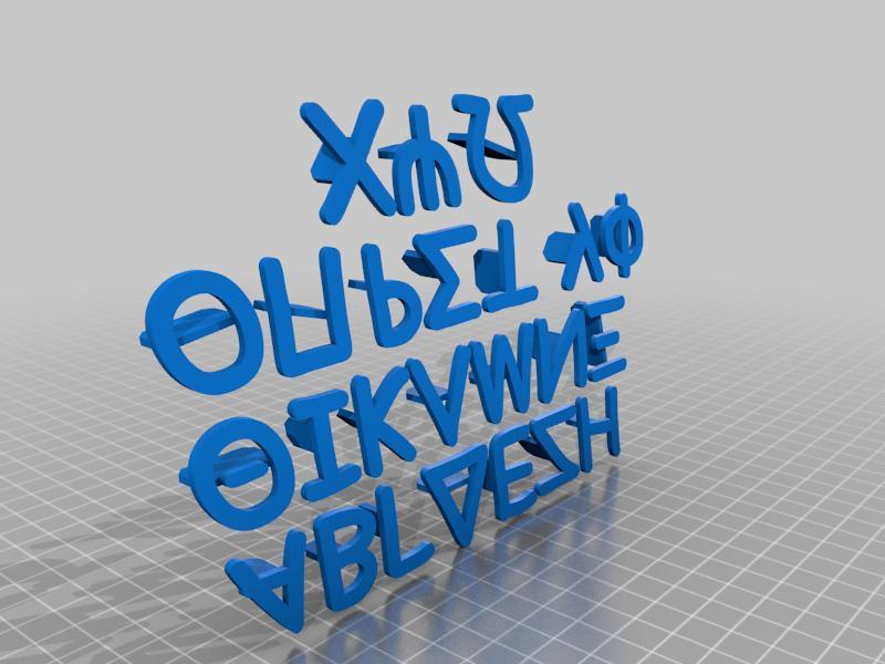 greek alphabet stencil
