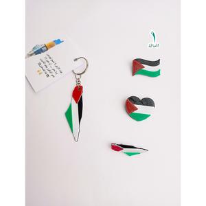 Palestine keychain and Brooch