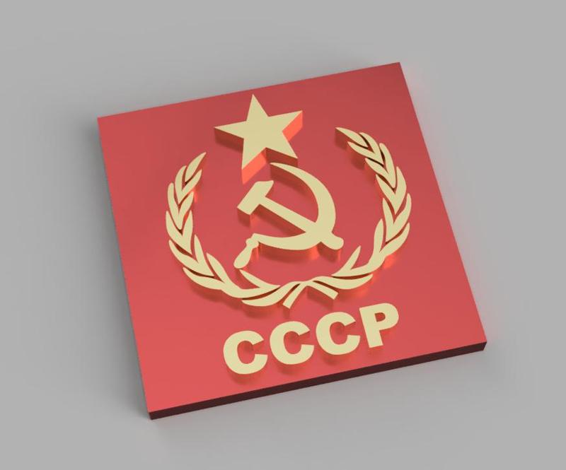 Symbol of CCCP (USSR)