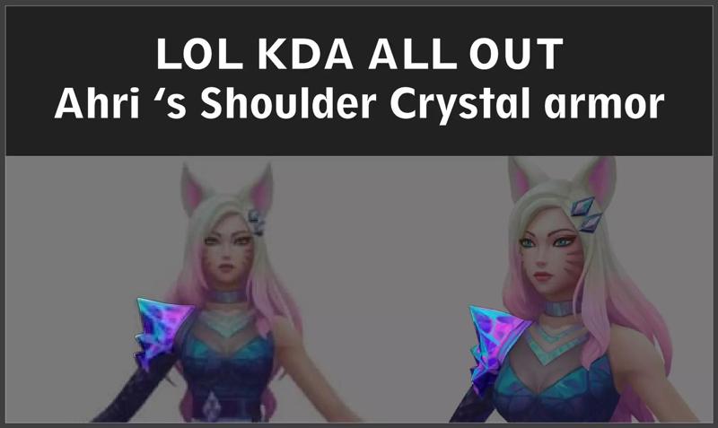 LOL KDA ALL OUT Ahri shoulder Crystal armor