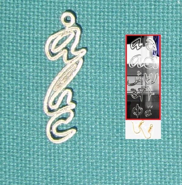 Personalised Brush Script Font Earring