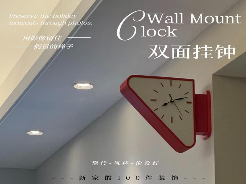 Modern double-sided wall clock, London red color scheme
