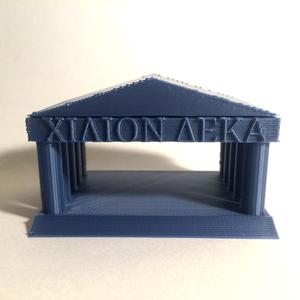 SImple fingerboard for Tinkercad Competition! Edited!