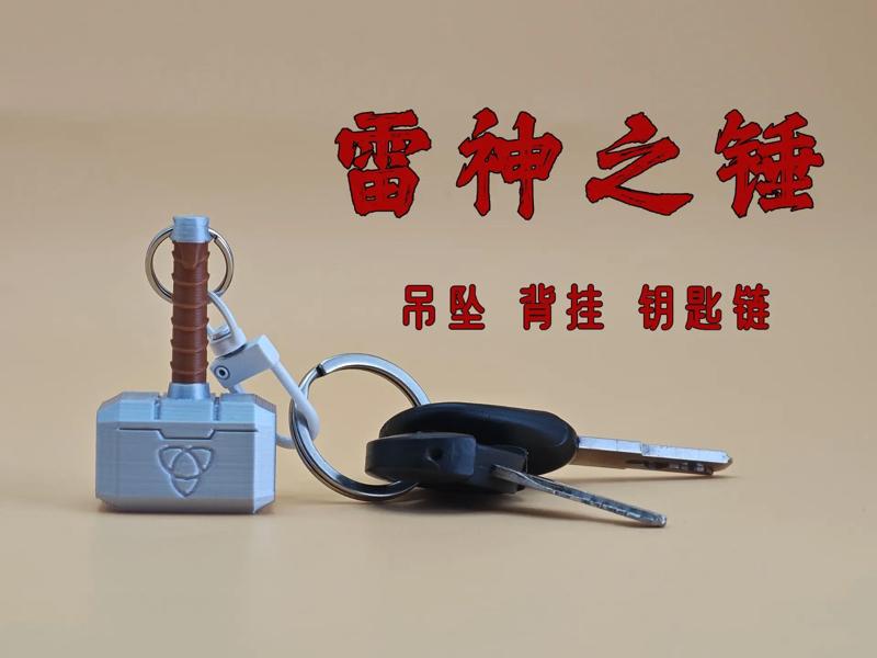 Thor's Hammer - Pendant