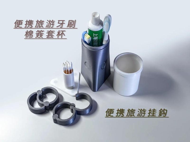 Portable Travel Wash Kit Set