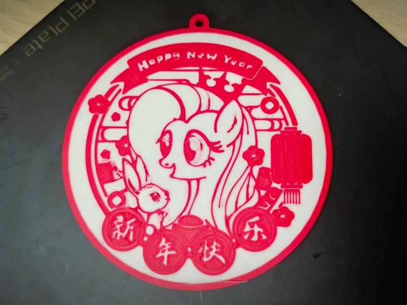 My Little Pony Rarity New Year's Badge