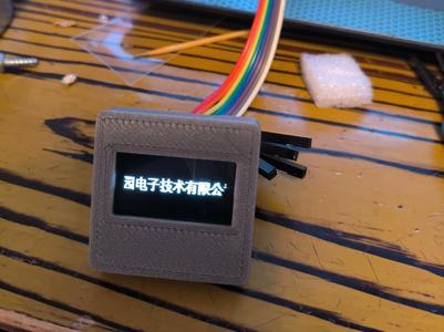 ssd1306 0.96 oled 保护壳 case cover