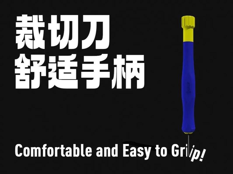 Comfortable-Grip Utility Knife