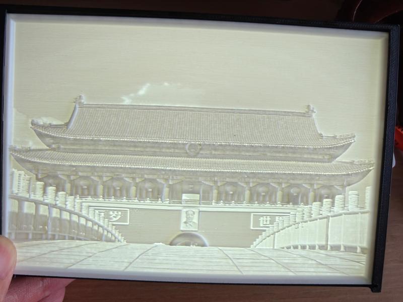 Southern Tiananmen Square