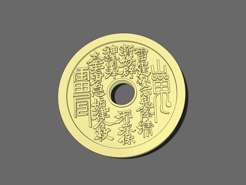 Mountain Spirit Money