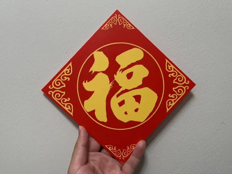 Spring Festival Couplets and Window Decorations