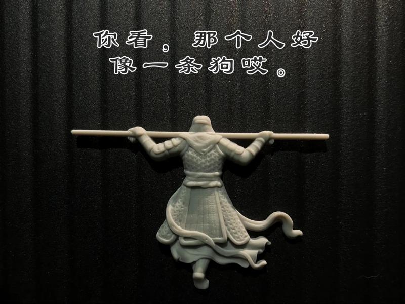 My Dearest — Supreme Treasure 【A Chinese Odyssey】