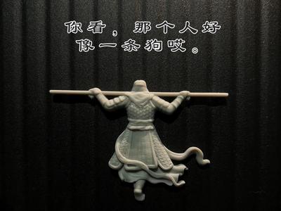 My Dearest — Supreme Treasure 【A Chinese Odyssey】