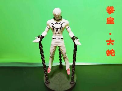 The King of Fighters Orochi - Big Boss