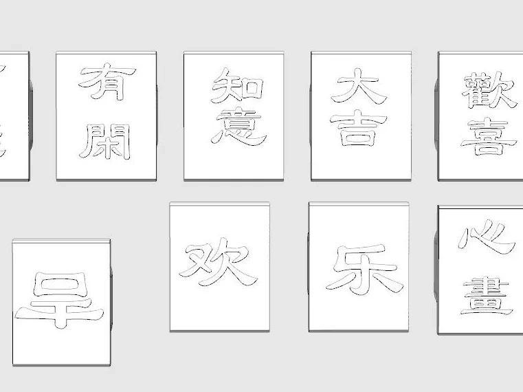 Elevate your artistic flair! 3D Chinese-style seals have arrived!