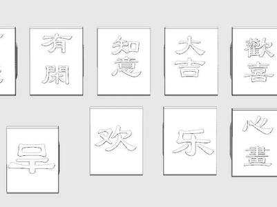 Elevate your artistic flair! 3D Chinese-style seals have arrived!