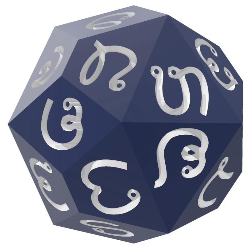 Lao Alphabet d27 Polyhedral Die