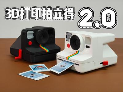 【林嘉驹】Camera Instant Camera Model