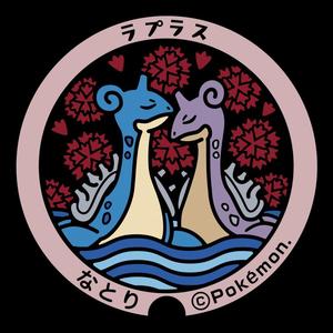 Pokemon coaster Lapras Pokefuta manhole