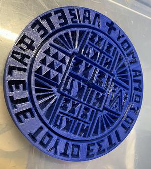 Prosphora Seal