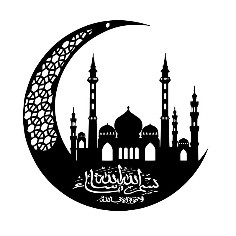 Bismillah Machallah garland - calligraphy