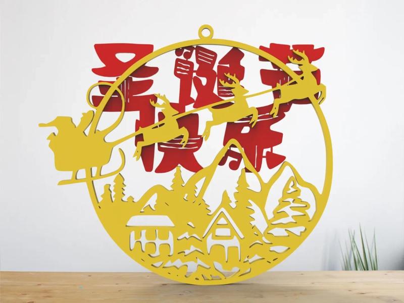 Merry Christmas Decoration