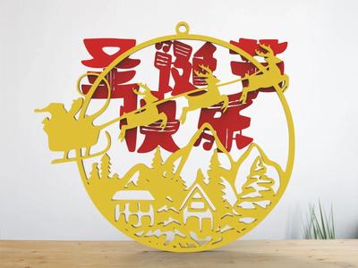 Merry Christmas Decoration