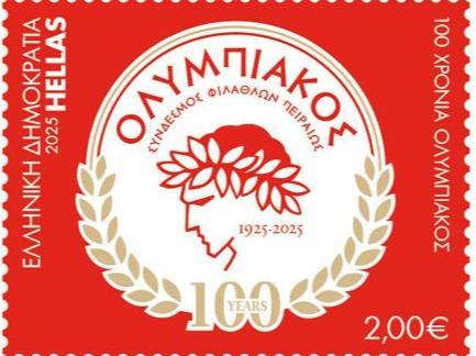 Olympiacos 100y anniversary stamp - red 