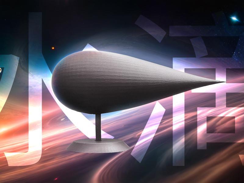 3 Body Problem Water droplets 三体水滴