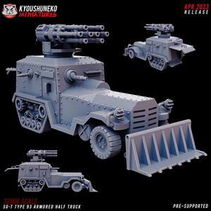 SG-T TYPE 93 ARMORED HALF TRUCK