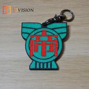 Royal Academy keychain (Inazuma Eleven)