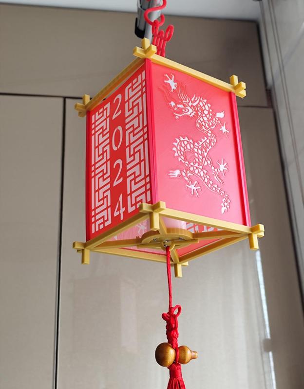 Dragon Year Lantern Optimized Base
