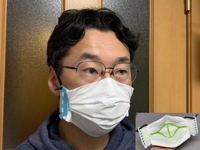 DIY Clipping Face Mask