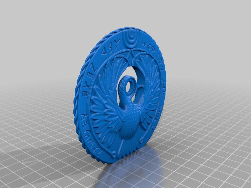 Headpiece Staff of Ra with Edge Detail