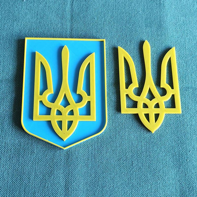 Coat of arms of Ukraine - Tryzub