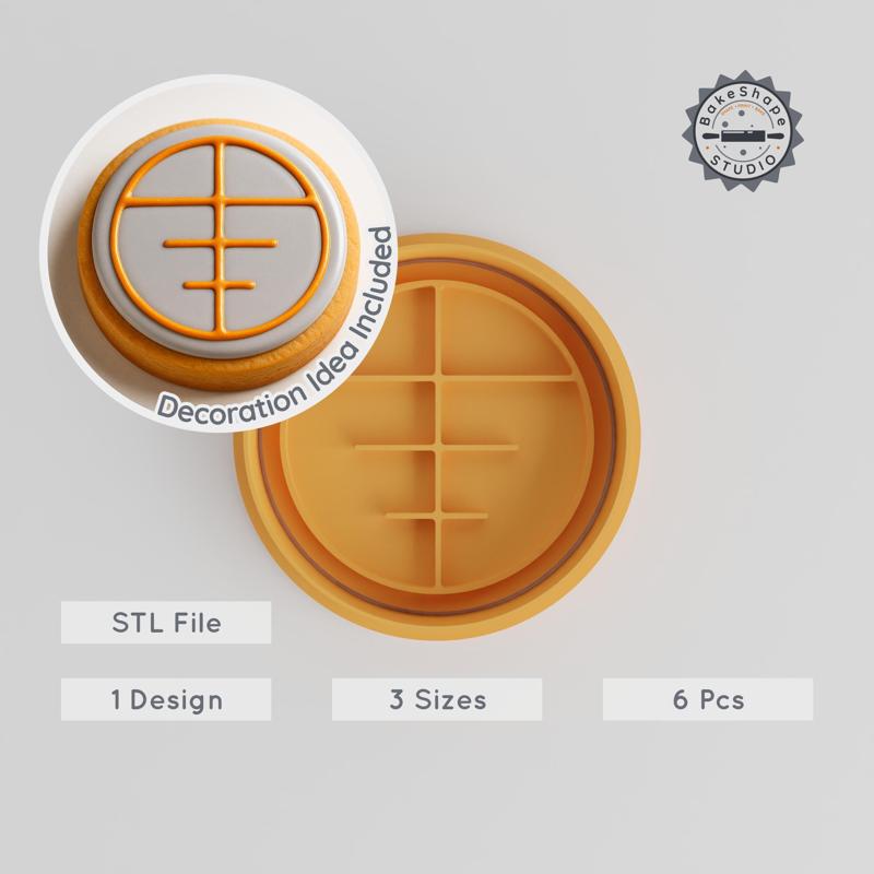 Purvabhadrapada Nakshatra Astrology Shape Cutter & Stamp, Cookie & Fondant Set, Sizes S/M/L, 6 Piece Vedic Star Collection PRODUCT_1081