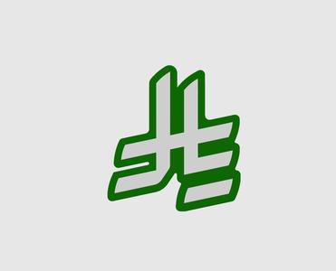 The Saudi Riyal Symbol رمز الريال السعودي