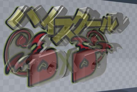 High School DXD Japan Logo