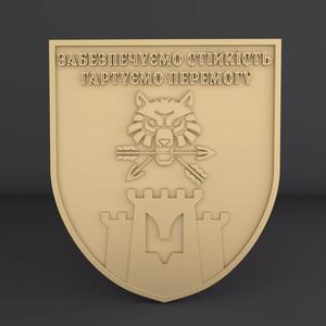 Emblem of Ukrainian Wolf 3D print model