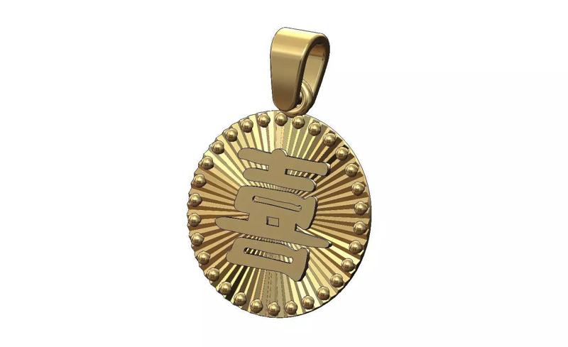 Happiness chinese faceted sunrays beaded coin pendant charm