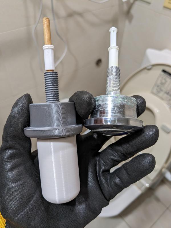 Press-down toilet flush button