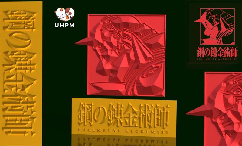 Fullmetal Alchemist Wall Decor and Plaque