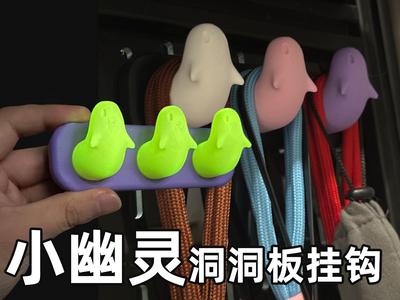 Little Ghost IKEA SKÅDIS pegboard hook 5/2 mm applicable no AMS needed