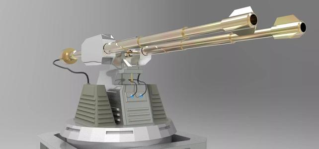 Weapon machine gun