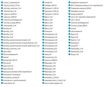 more than 50 different types of cars and various special vehicles