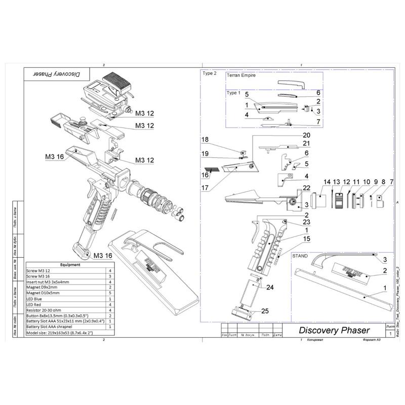 Discovery Phaser - Star Trek - Printable 3d model - STL + CAD bundle - Commercial Use